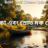 Boat and Stream Questions