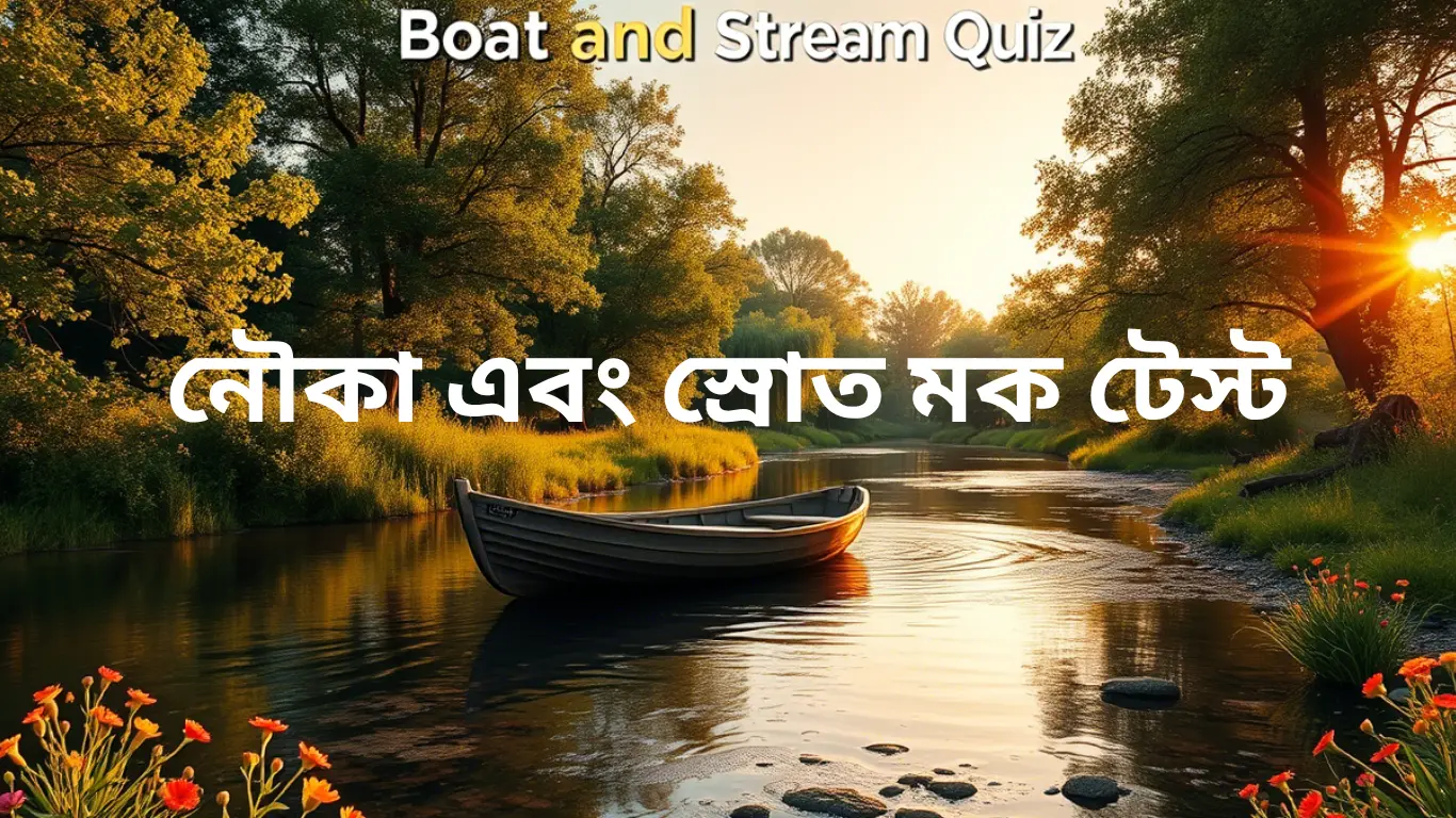 Boat and Stream Questions